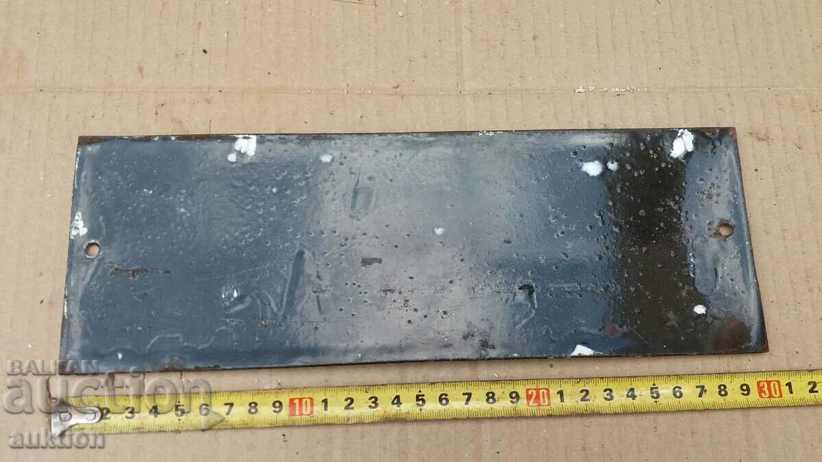 MASSIVE SOC. ENAMEL PLATE - 5 MASSIVE SOC. ENAMEL PLATE - 5