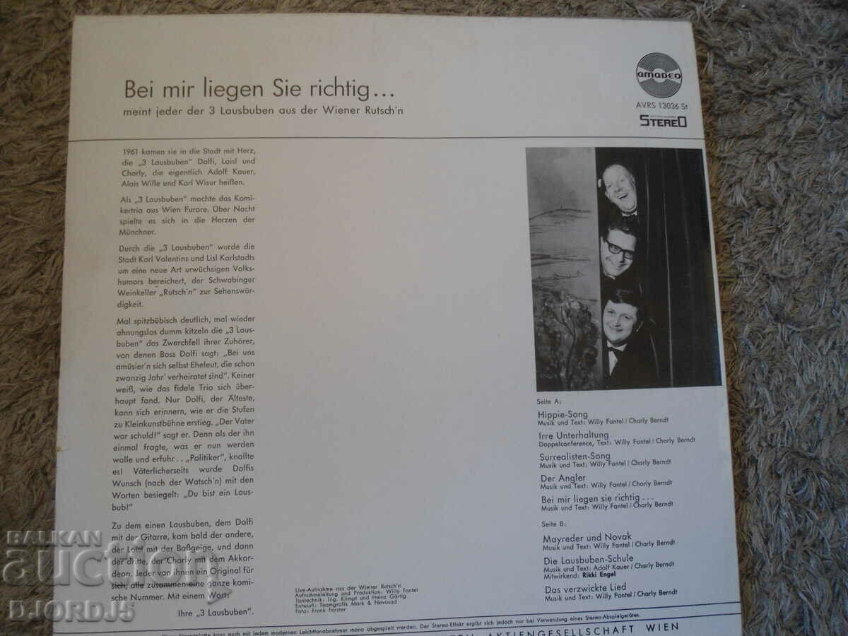 Bei mir liegen Sie richfig, gramophone record, large with price 10.00 BGN | € 5.11 Bei mir liegen Sie richfig, gramophone record, large with price 10.00 BGN | € 5.11