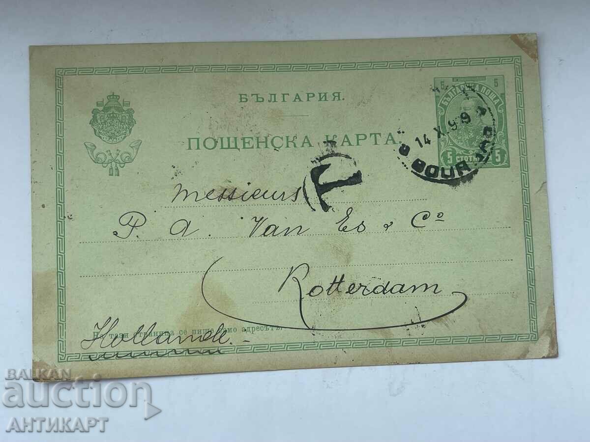 пощенска карта 5 ст Фердинанд 1909 корабна агенция Бургас