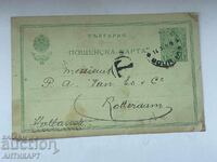 carte poștală 5 st Ferdinand 1909 agenție de transport maritim Burgas