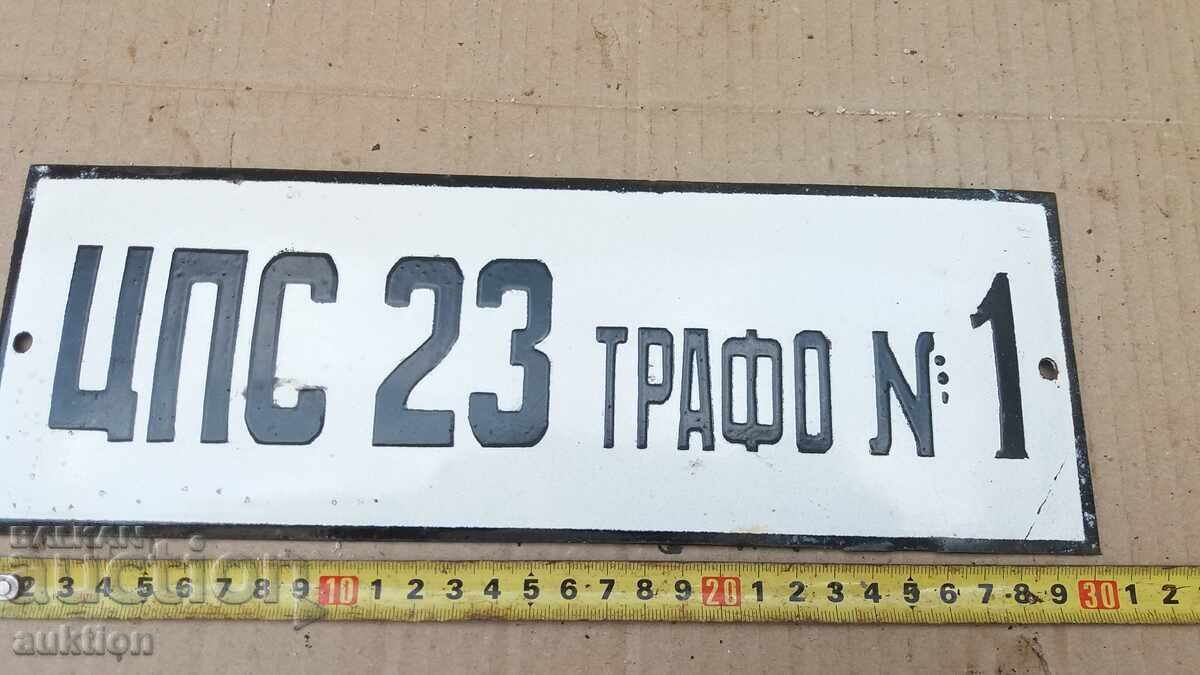 MASSIVE SOC. ENAMEL PLATE with price 8.99 BGN | € 4.60 MASSIVE SOC. ENAMEL PLATE with price 8.99 BGN | € 4.60