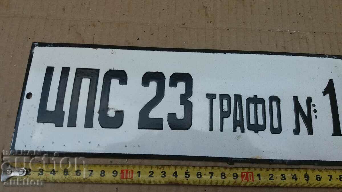 Delivery of MASSIVE SOC. ENAMEL PLATE Delivery of MASSIVE SOC. ENAMEL PLATE