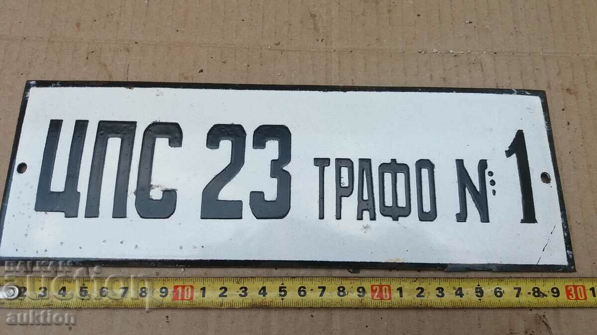 MASSIVE SOC. ENAMEL PLATE - 5 MASSIVE SOC. ENAMEL PLATE - 5