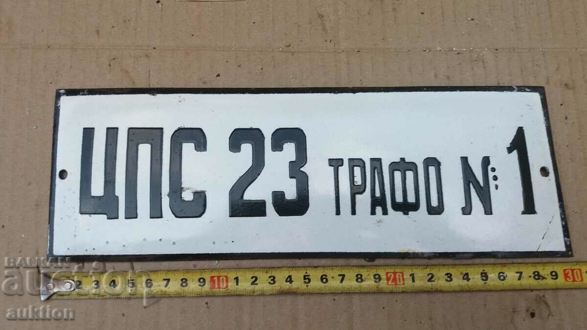 MASSIVE SOC. ENAMEL PLATE - 6 MASSIVE SOC. ENAMEL PLATE - 6