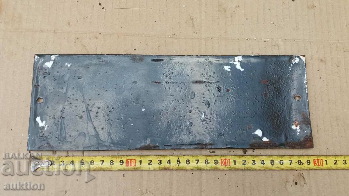 MASSIVE SOC. ENAMEL PLATE - 7 MASSIVE SOC. ENAMEL PLATE - 7