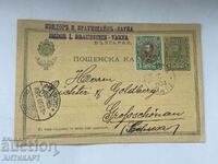 пощенска карта 5 ст Фердинанд 1903 Изидор Браунщайн Варна