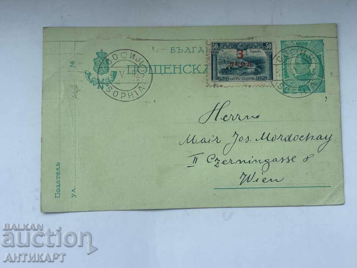 Poștă card 1 BGN 1925 Boris Aron și Moshe Sabitai Sofia