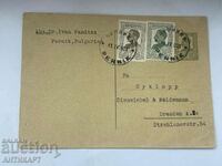 postal card BGN 1 1928 Boris Dr. Ivan Panitsa Pernik signature