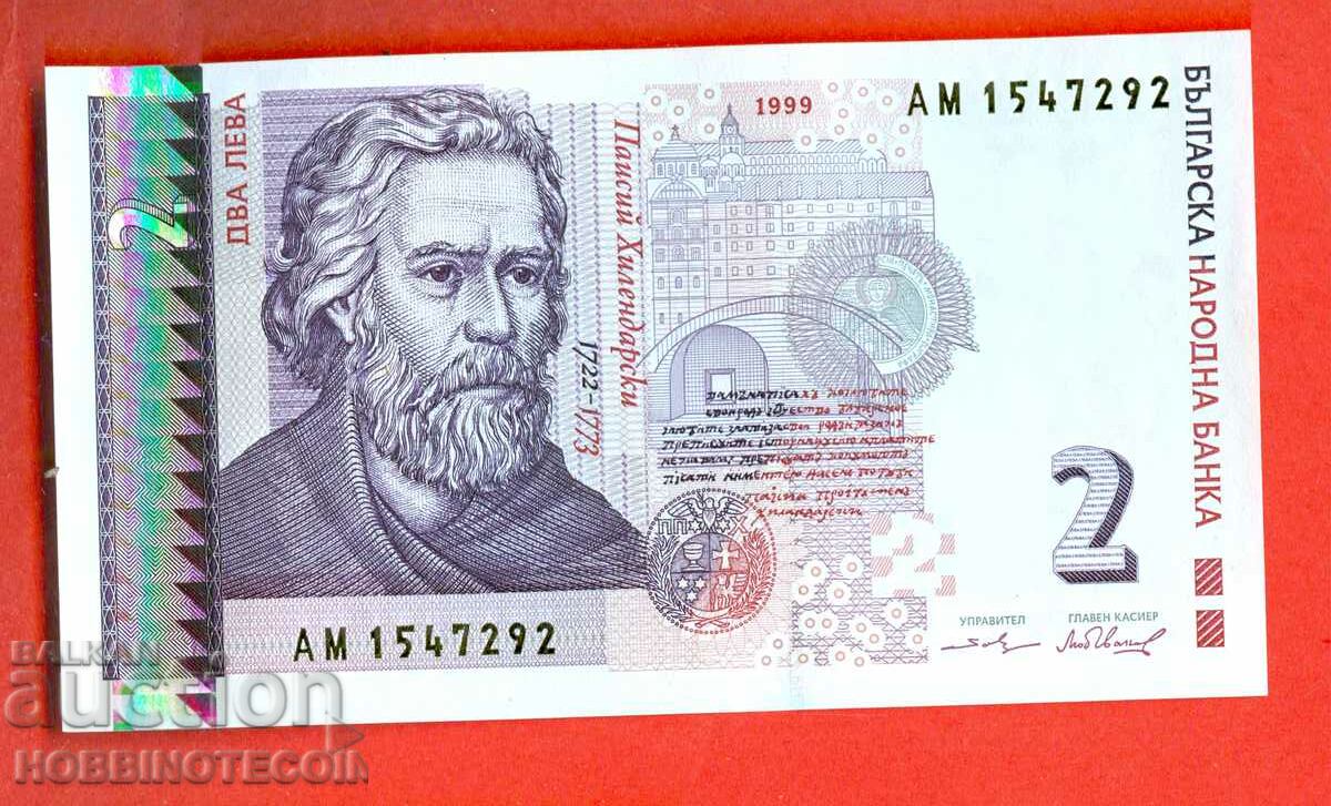 БЪЛГАРИЯ BULGARIA 2 Лева issue 1999 серия АМ UNC