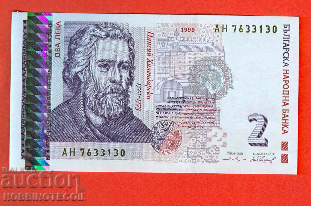 БЪЛГАРИЯ BULGARIA 2 Лева issue 1999 серия АН НОВА UNC