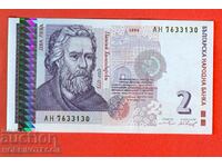 BULGARIA BULGARIA 2 Leva τεύχος 1999 σειρά AN NOVA UNC