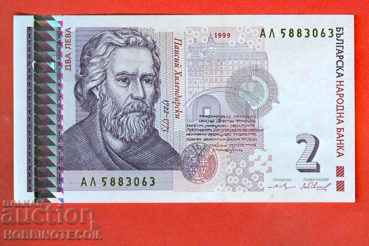 БЪЛГАРИЯ BULGARIA 2 Лева issue 1999 серия АЛ НОВА UNC