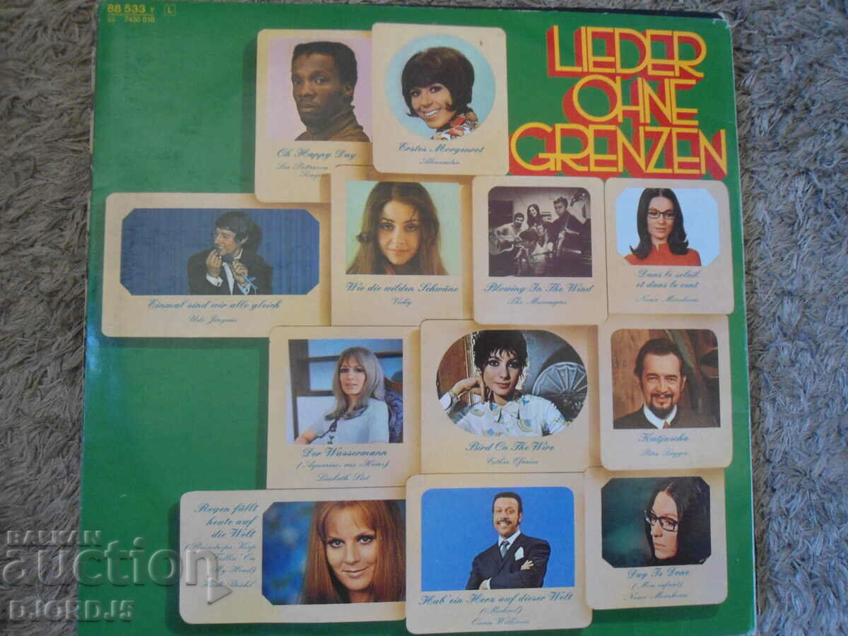 LIEDER OHNE GRENZEN, δίσκος γραμμοφώνου, μεγάλος με τιμή 10.00 BGN | € 5.11 LIEDER OHNE GRENZEN, δίσκος γραμμοφώνου, μεγάλος με τιμή 10.00 BGN | € 5.11