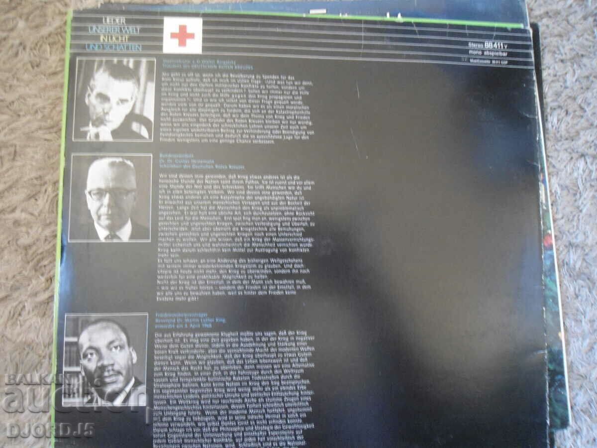 LIEDER UNSERER WELT IN LICHT UND SCHATTEN, gramophone record with price 10.00 BGN | € 5.11 LIEDER UNSERER WELT IN LICHT UND SCHATTEN, gramophone record with price 10.00 BGN | € 5.11