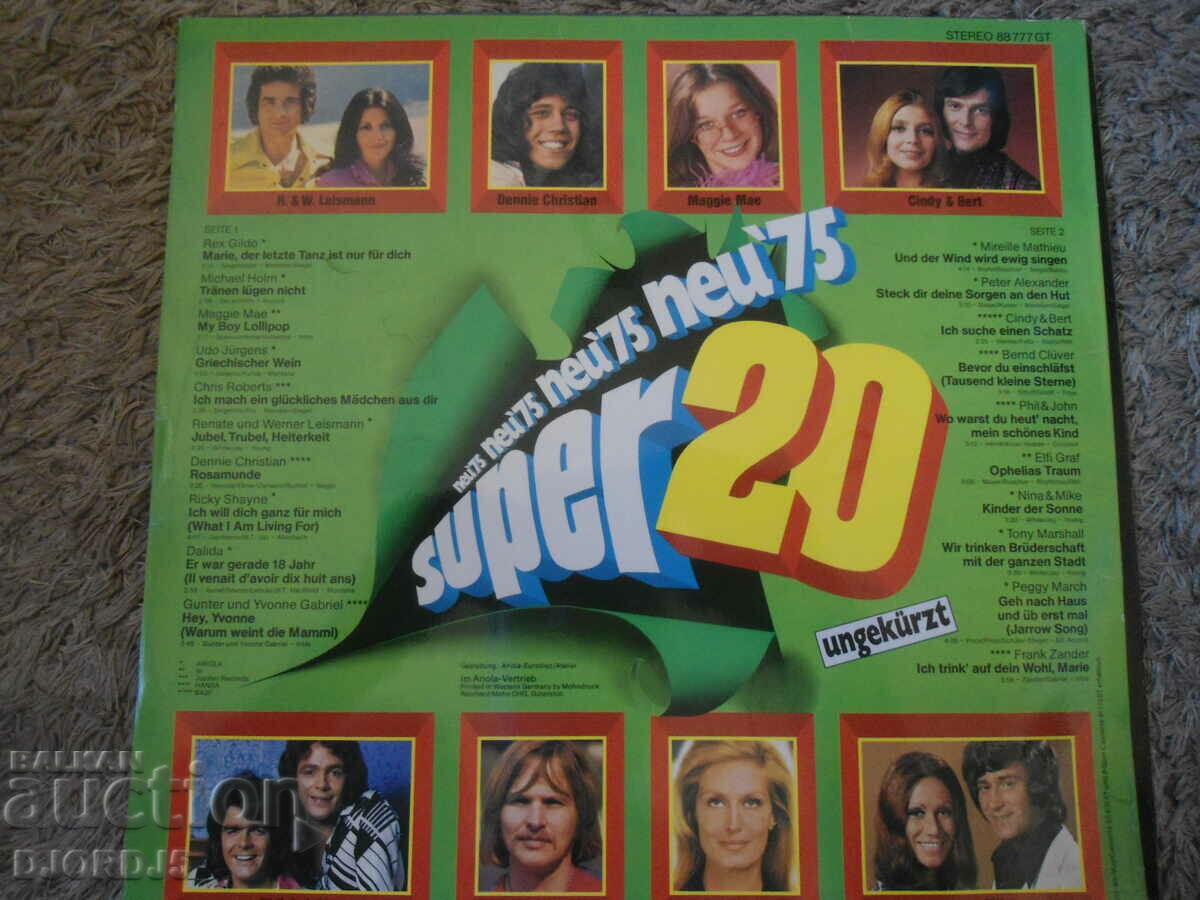 SUPER 20, Turntable, Large with price 15.00 BGN | € 7.67 SUPER 20, Turntable, Large with price 15.00 BGN | € 7.67