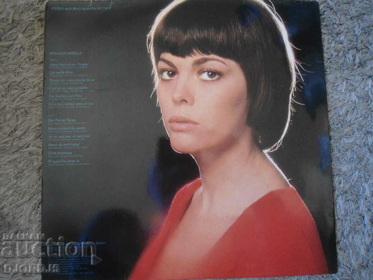 Mireille Mathieu -bonjour MIREILLE, gramophone record, large with price 30.00 BGN | € 15.34 Mireille Mathieu -bonjour MIREILLE, gramophone record, large with price 30.00 BGN | € 15.34