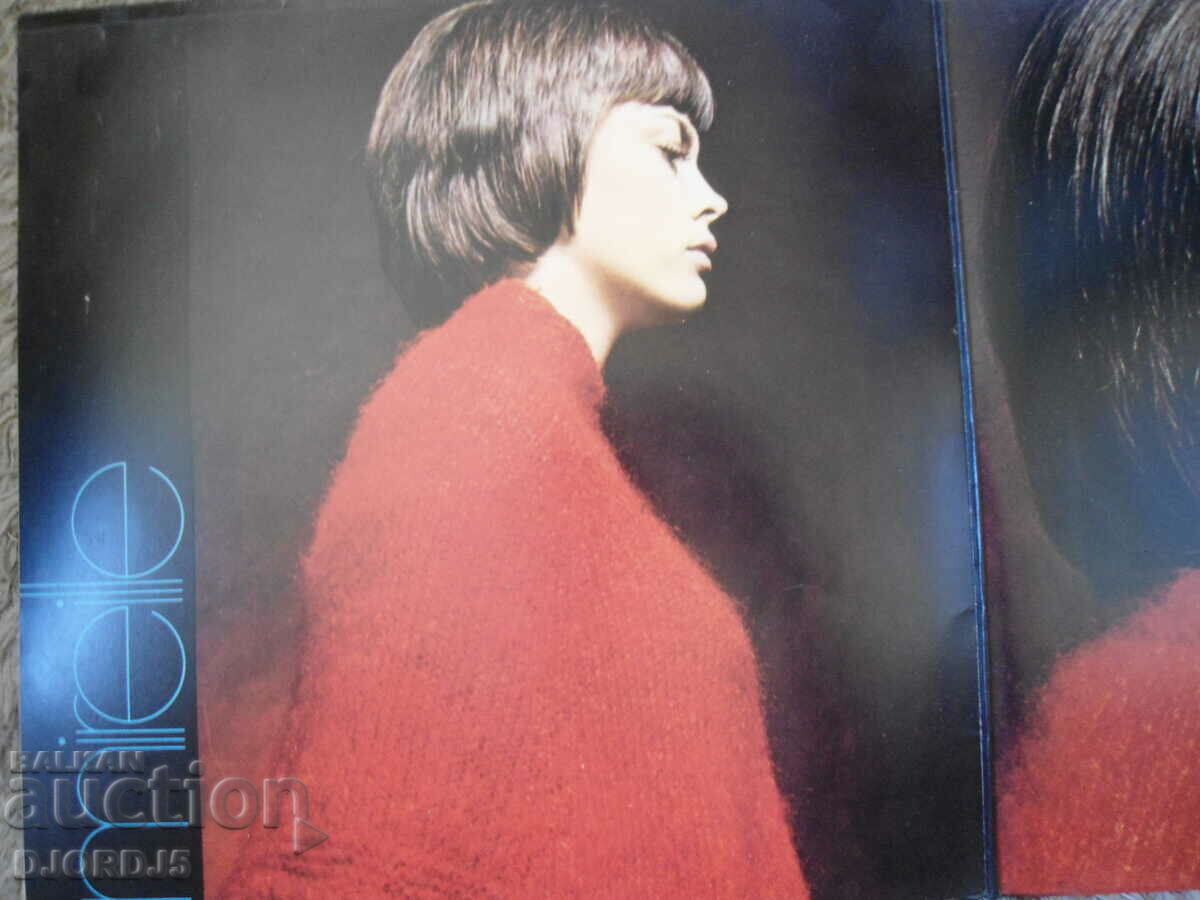 Auction Mireille Mathieu -bonjour MIREILLE, gramophone record, large Auction Mireille Mathieu -bonjour MIREILLE, gramophone record, large