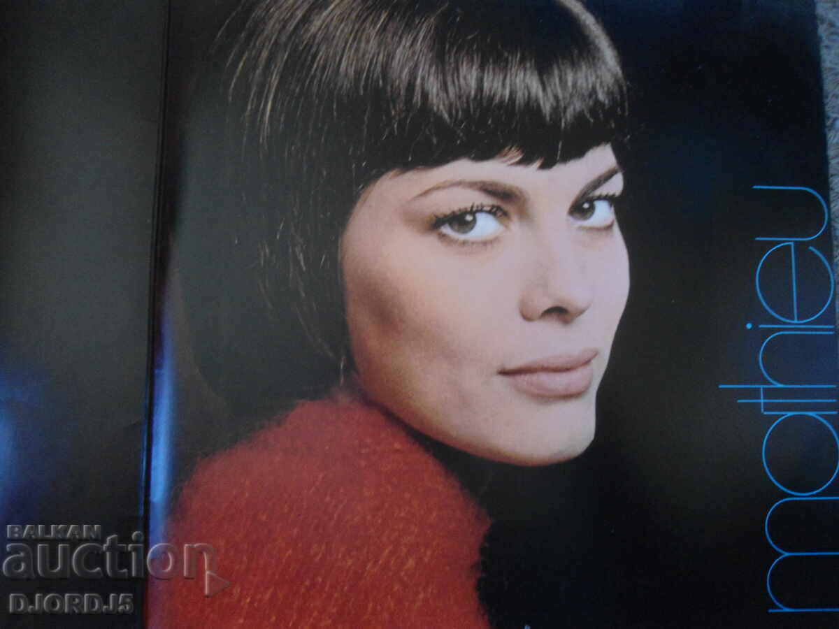 Delivery of Mireille Mathieu -bonjour MIREILLE, gramophone record, large Delivery of Mireille Mathieu -bonjour MIREILLE, gramophone record, large