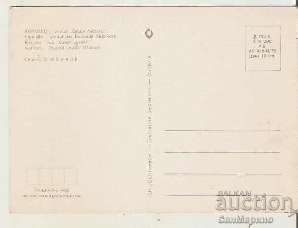 Card Bulgaria Karlovo Street "Vasil Levski"* with price 0.90 BGN | € 0.46 Card Bulgaria Karlovo Street "Vasil Levski"* with price 0.90 BGN | € 0.46