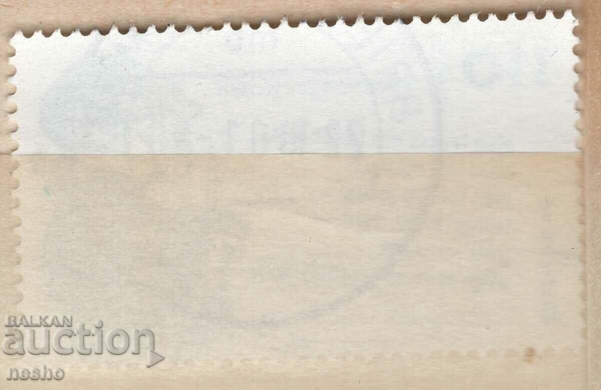 Philately with price 0.25 BGN | € 0.13 Philately with price 0.25 BGN | € 0.13