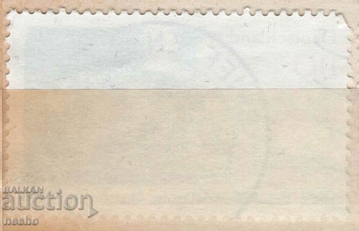 Philately with price 0.35 BGN | € 0.18 Philately with price 0.35 BGN | € 0.18