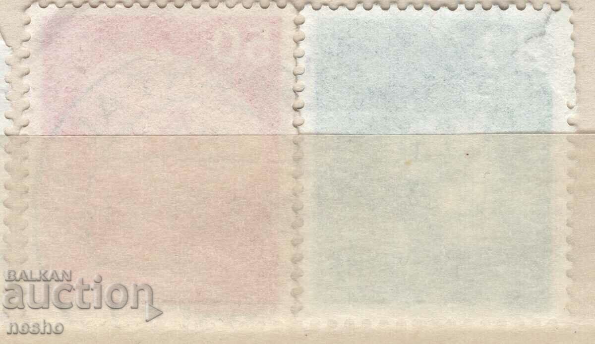 Philately with price 0.25 BGN | € 0.13 Philately with price 0.25 BGN | € 0.13