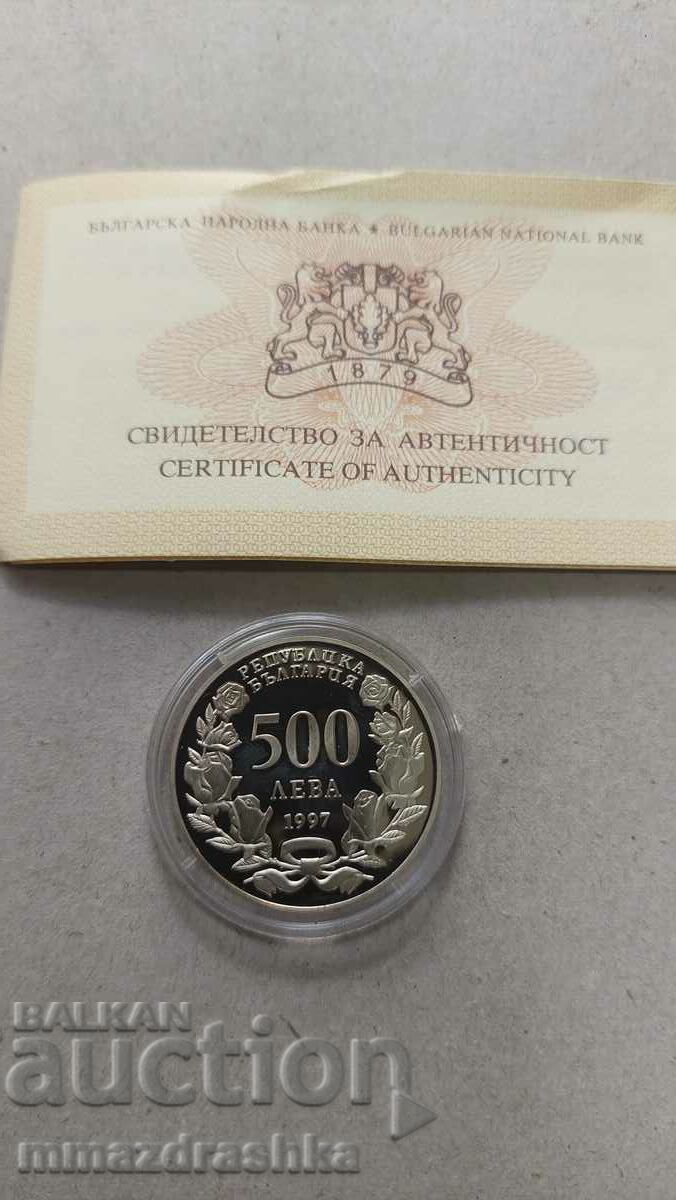 500 BGN 1997 with certificate