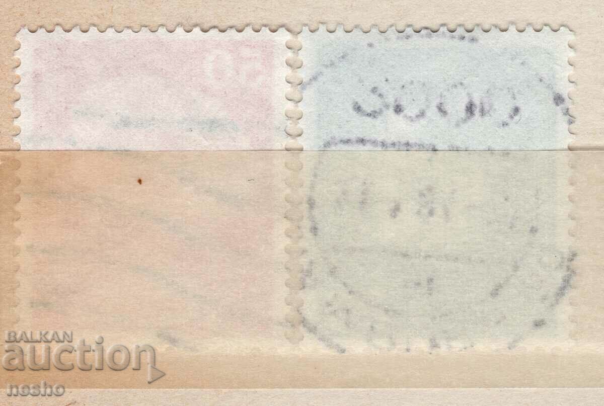 Philately with price 0.25 BGN | € 0.13 Philately with price 0.25 BGN | € 0.13
