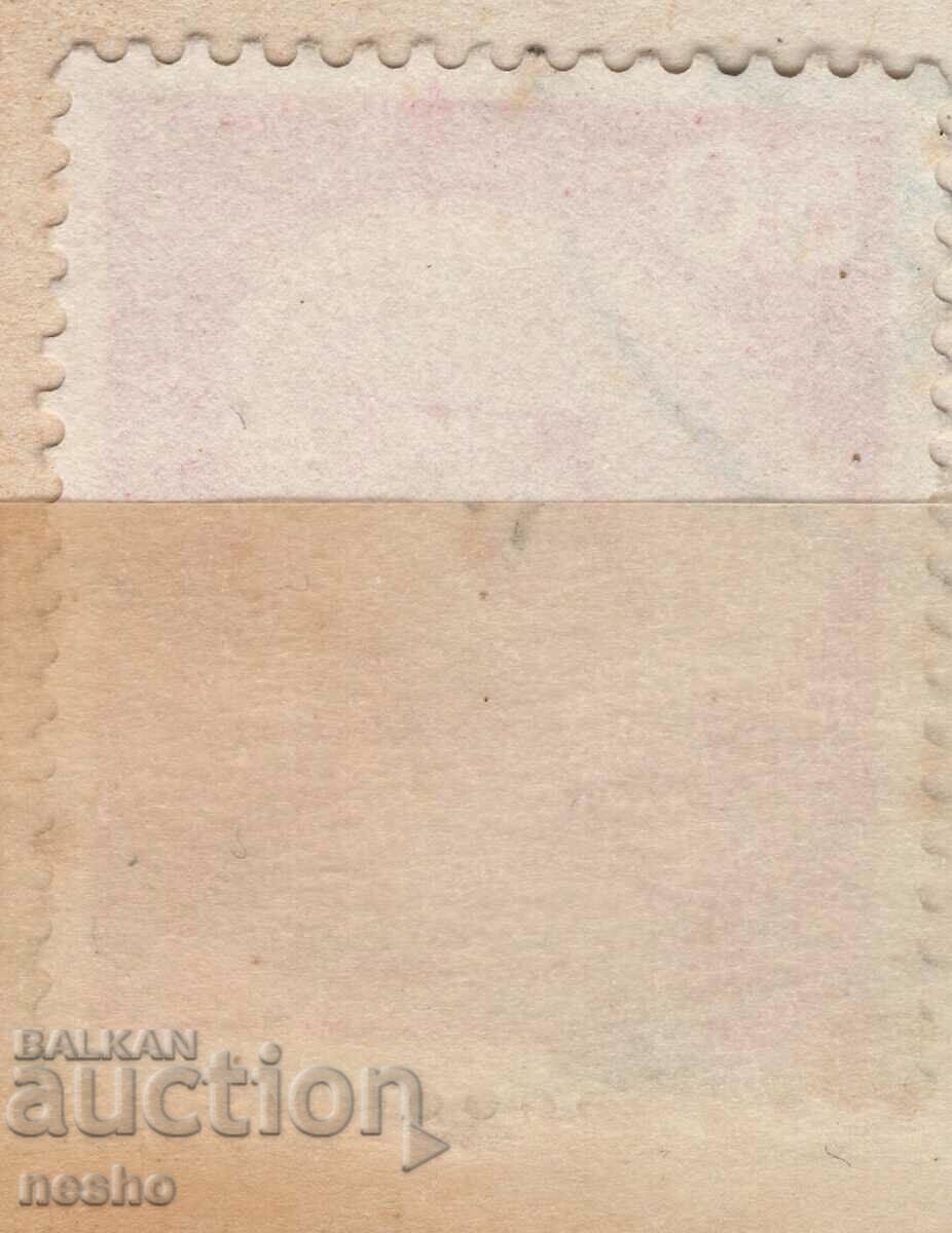 Philately with price 0.15 BGN | € 0.08 Philately with price 0.15 BGN | € 0.08