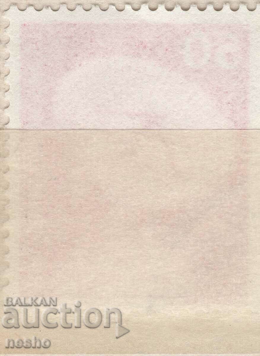 Philately with price 0.15 BGN | € 0.08 Philately with price 0.15 BGN | € 0.08
