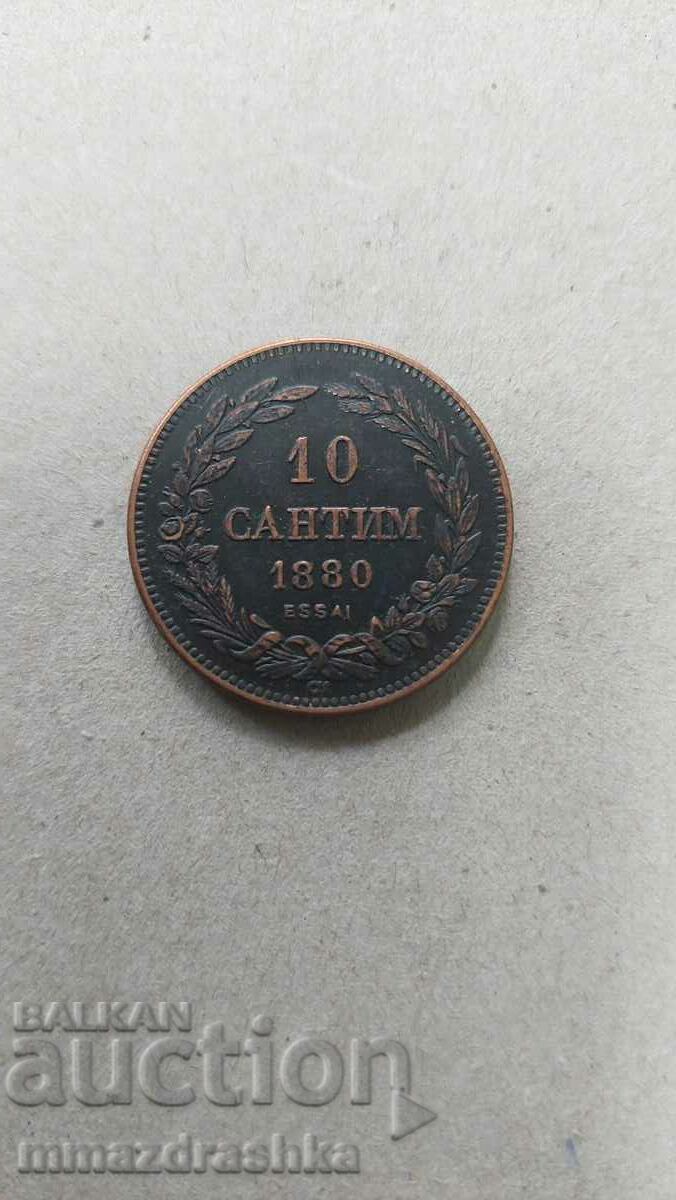 10 centimes 1880, αντίγραφο