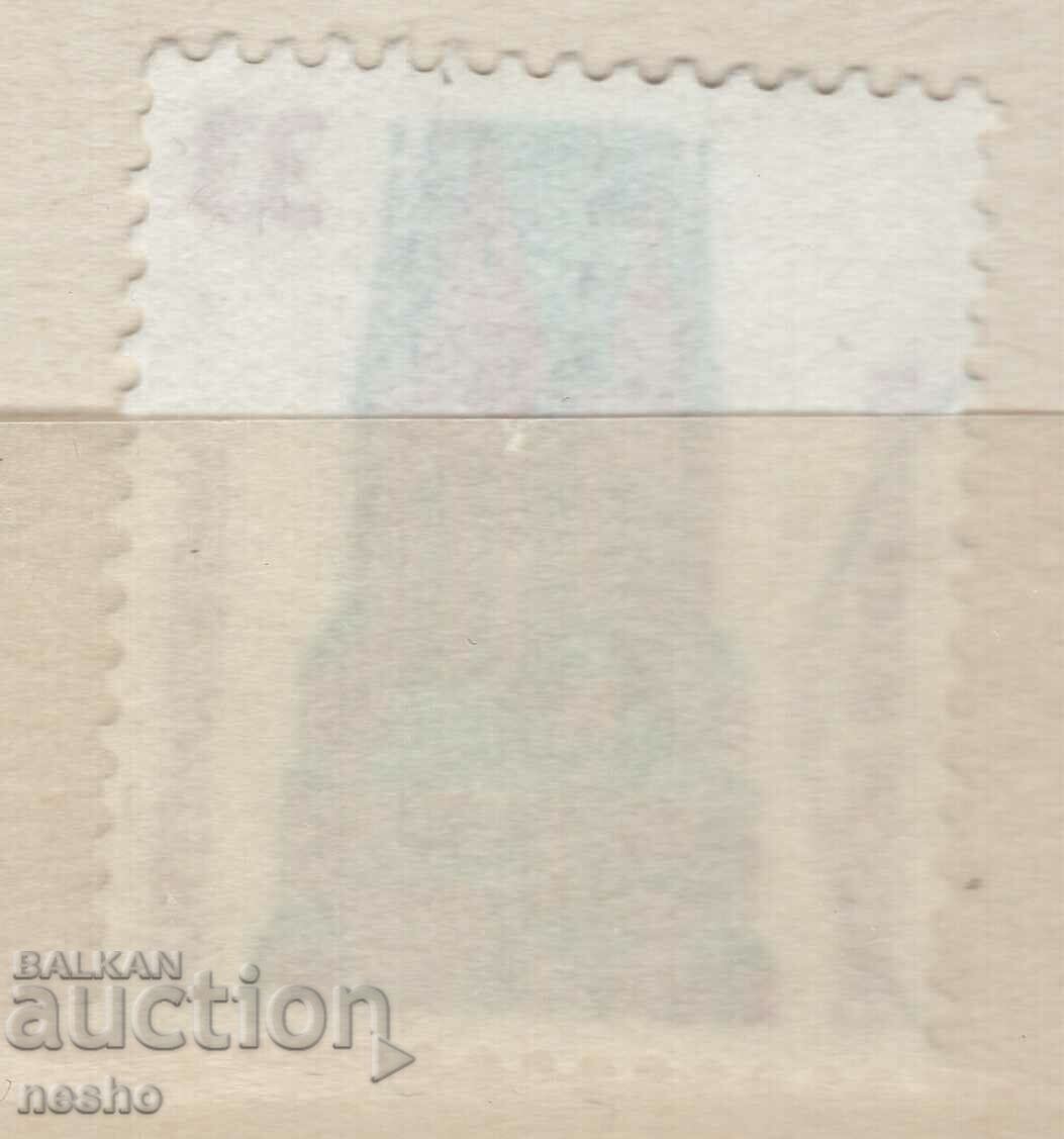 Philately with price 0.15 BGN | € 0.08 Philately with price 0.15 BGN | € 0.08