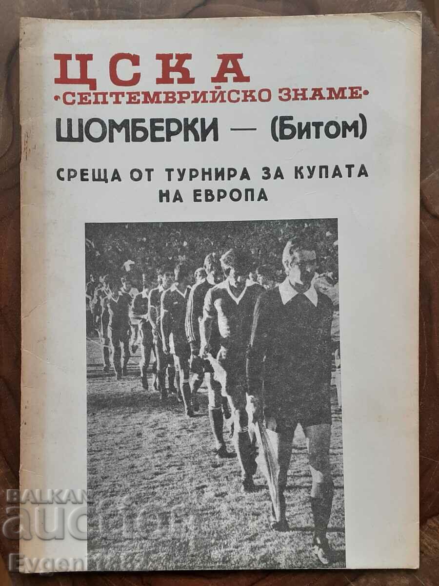 CSKA - Shomberki (Bitom) Football Program 1980