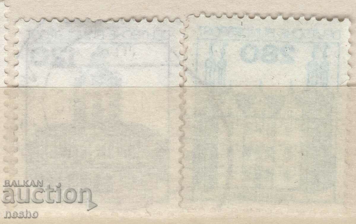 Philately with price 0.60 BGN | € 0.31 Philately with price 0.60 BGN | € 0.31
