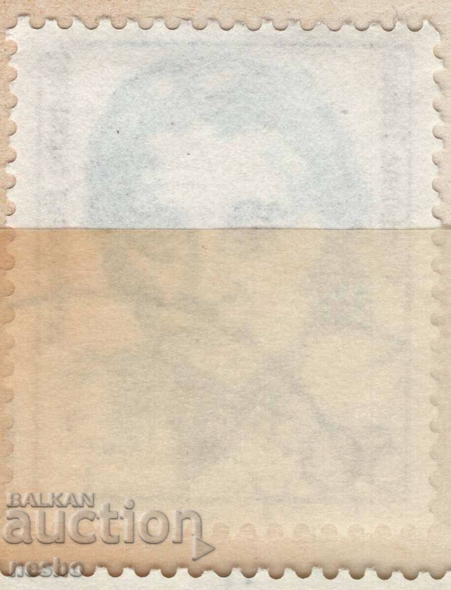 Philately with price 0.25 BGN | € 0.13 Philately with price 0.25 BGN | € 0.13