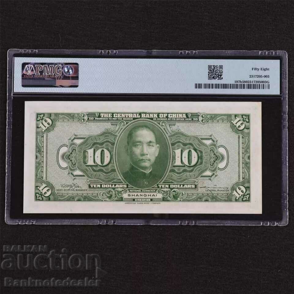 China Central Bank of China 10 Dollars 1928 Pick 197h PMG 58 with price 200.00 BGN | € 102.26 China Central Bank of China 10 Dollars 1928 Pick 197h PMG 58 with price 200.00 BGN | € 102.26