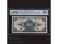 China Central Bank of China 10 Dollars 1928 Pick 197h PMG 58