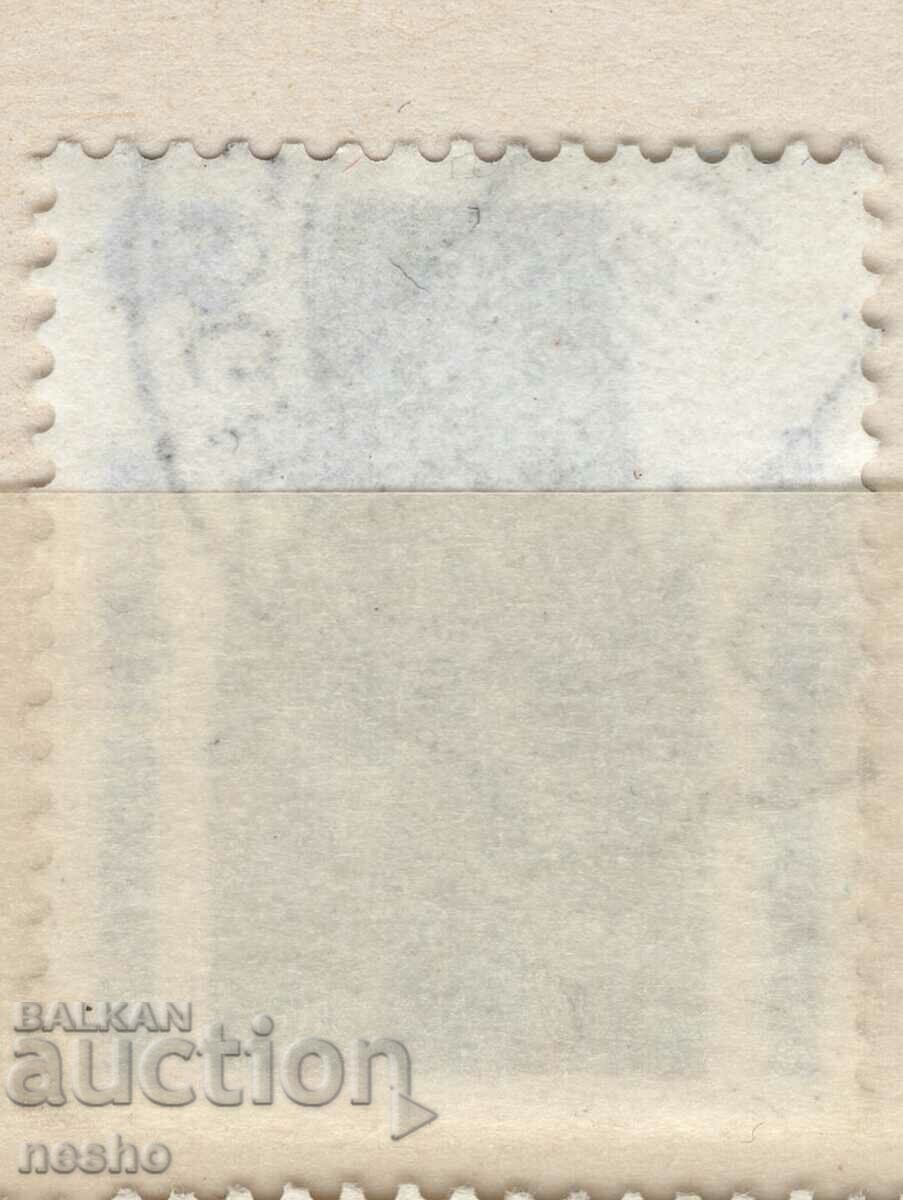 Philately with price 0.40 BGN | € 0.20 Philately with price 0.40 BGN | € 0.20