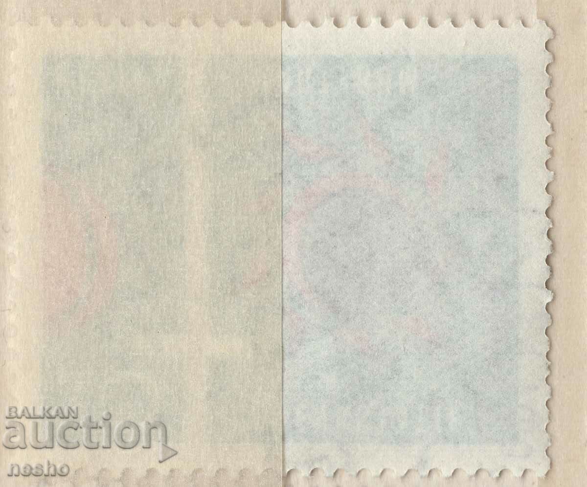 Philately with price 0.15 BGN | € 0.08 Philately with price 0.15 BGN | € 0.08