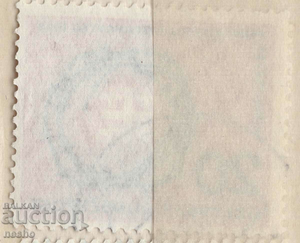Philately with price 0.25 BGN | € 0.13 Philately with price 0.25 BGN | € 0.13