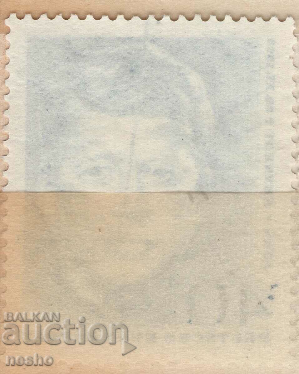 Philately with price 0.20 BGN | € 0.10