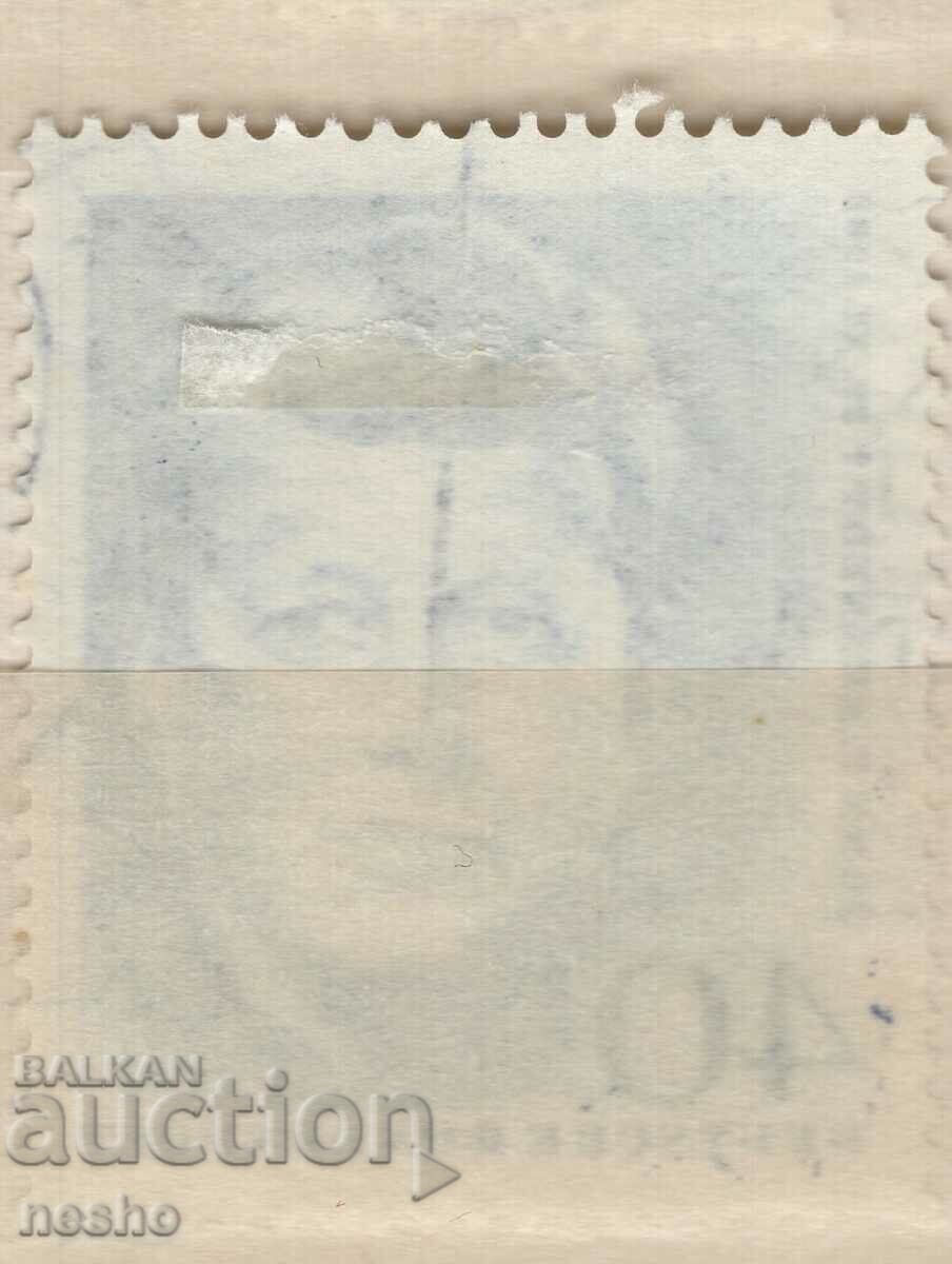 Philately with price 0.20 BGN | € 0.10 Philately with price 0.20 BGN | € 0.10