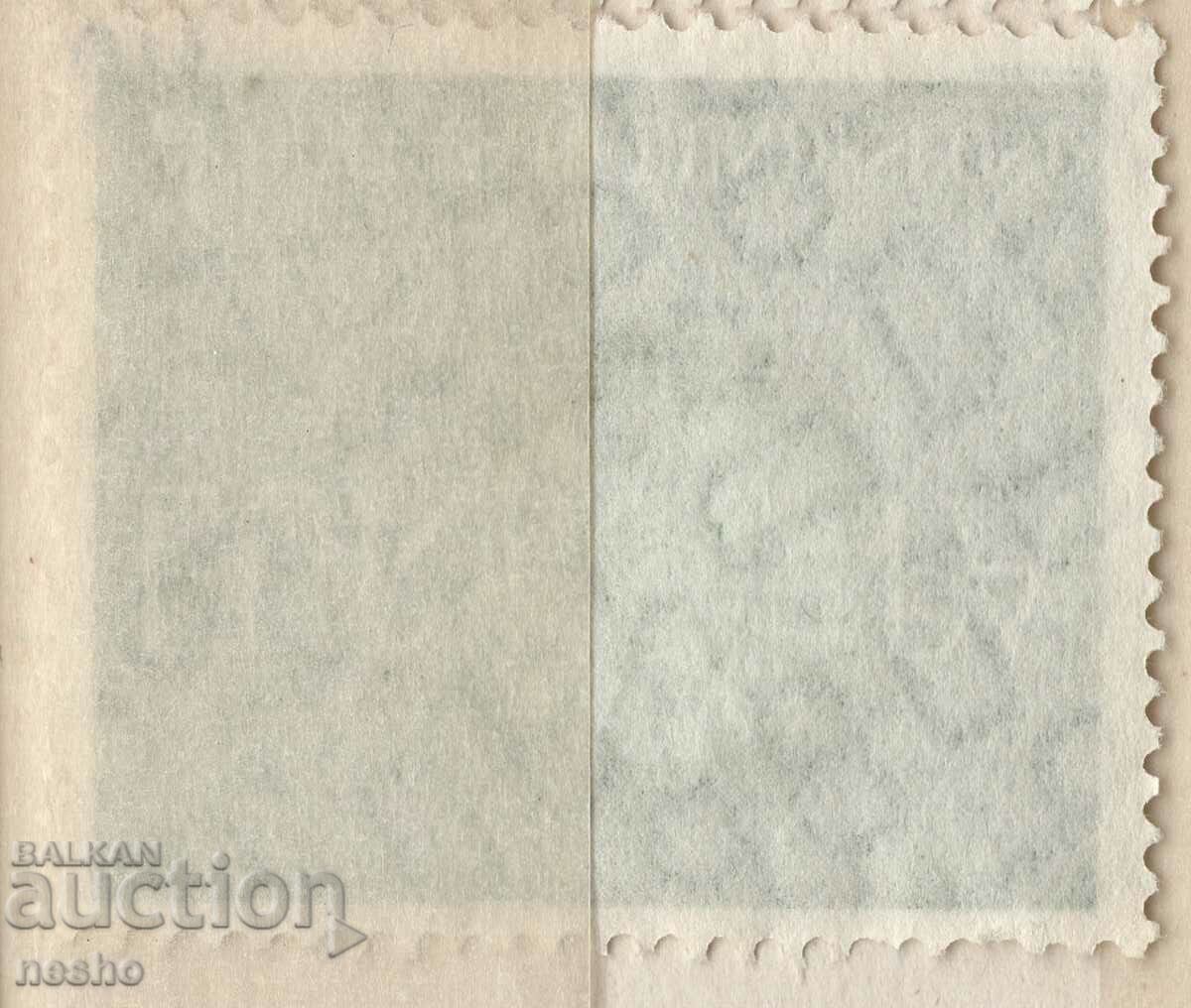 Philately with price 0.15 BGN | € 0.08 Philately with price 0.15 BGN | € 0.08