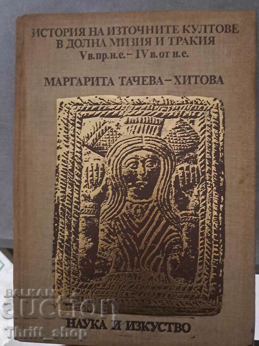 History of Eastern Cults in Lower Mysia and Thrace