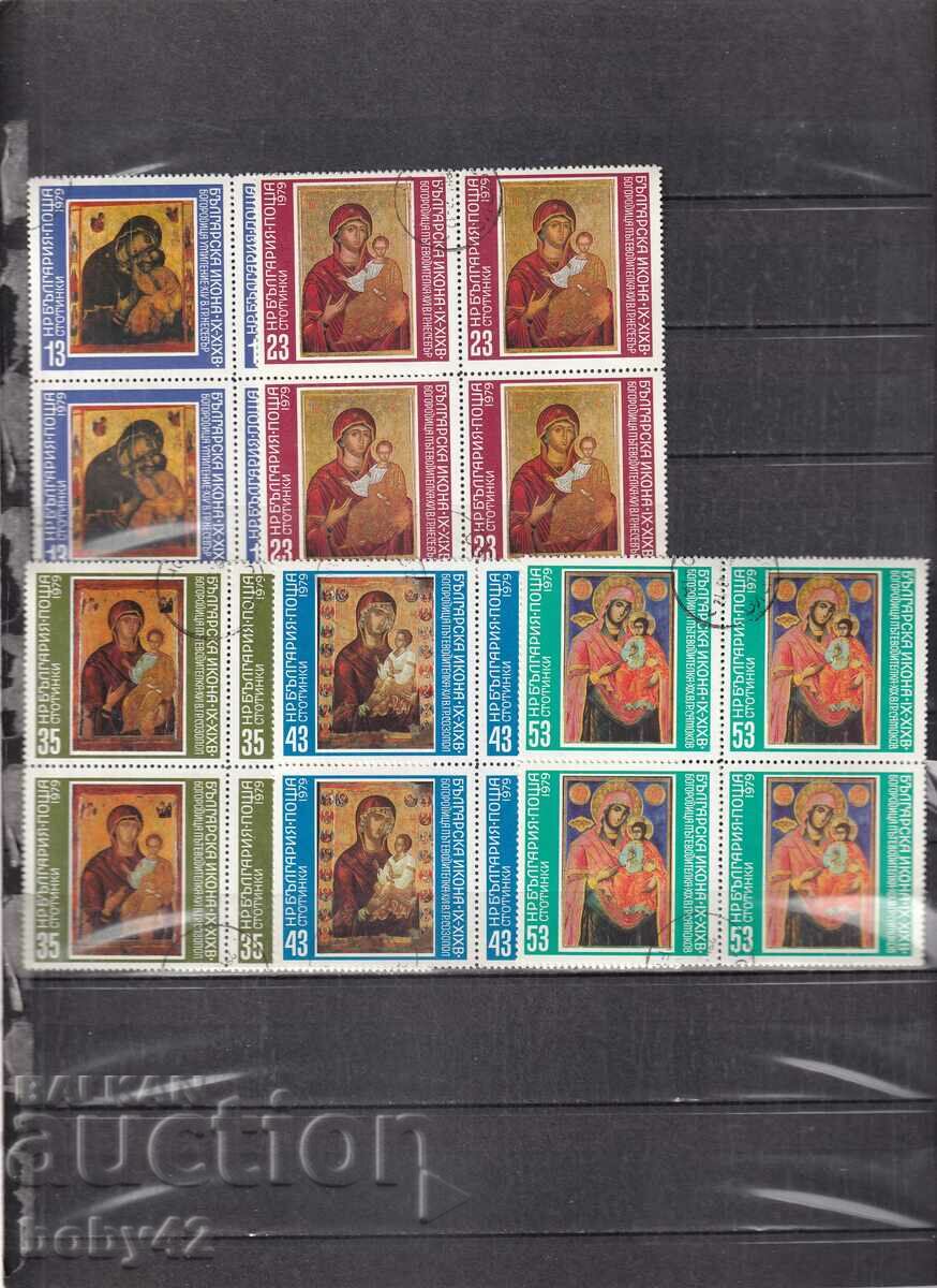 BK ,2888-2871 Bulgarian icon-square machine-stamped 2.20