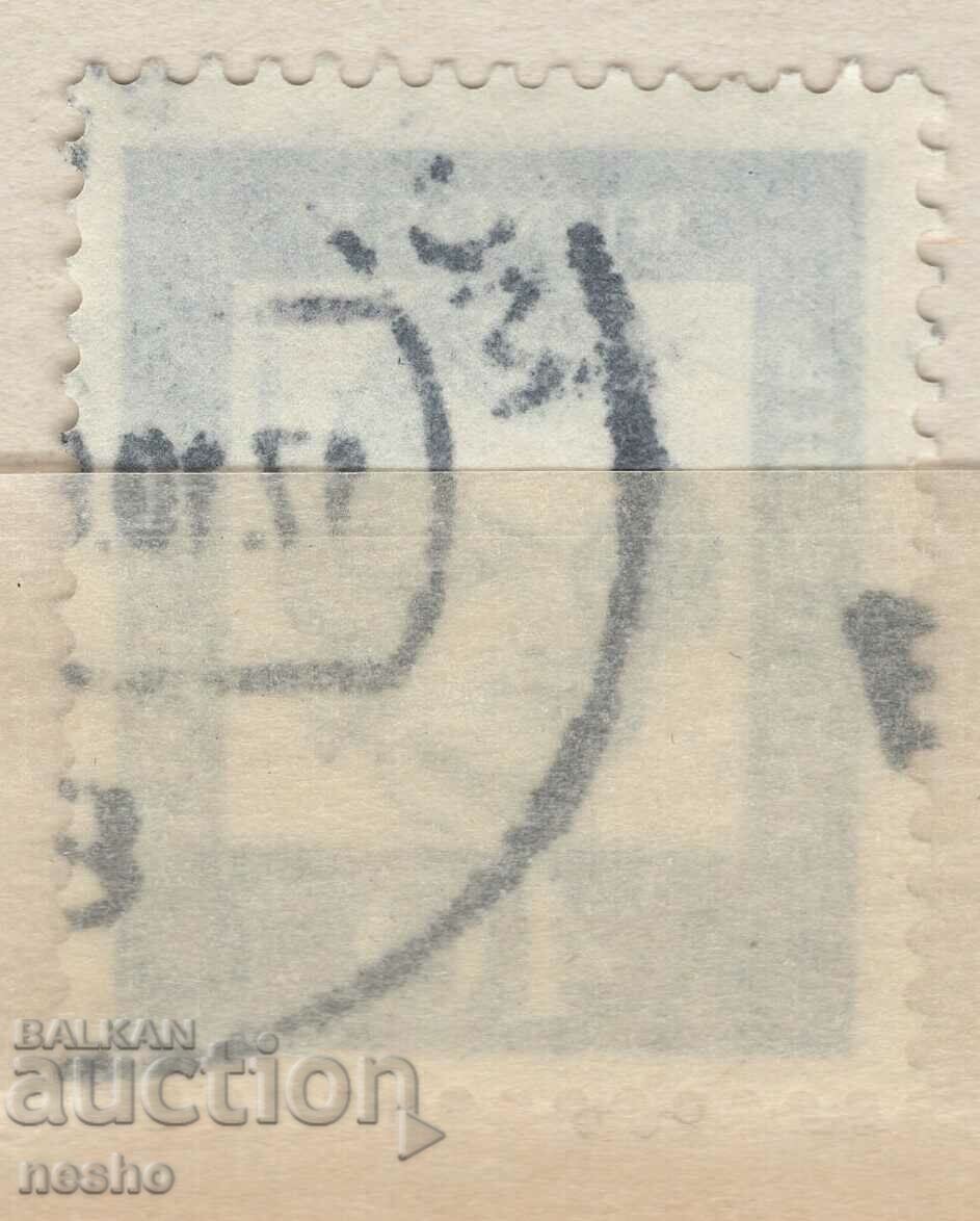 Φιλοτελισμός με τιμή 0.15 BGN | € 0.08