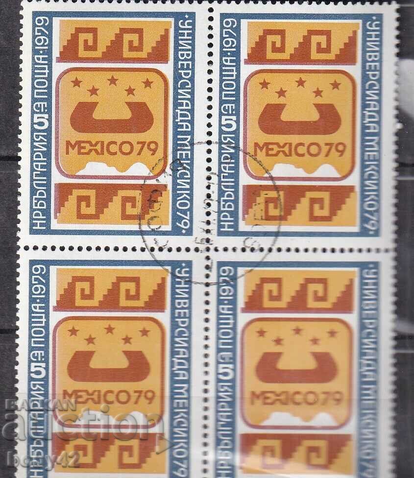 BK2859 2 pcs. Universiade Mexico, 79 pkare, machine stamped