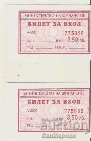 Εισιτήριο εισόδου 3,50 BGN Παρτίδα 2 συνεχόμενοι αριθμοί