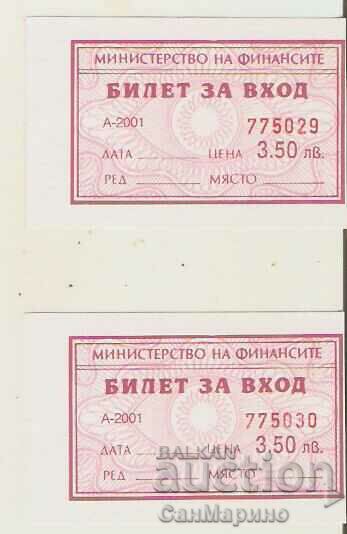 Entrance ticket BGN 3.50 Lot 2 consecutive numbers