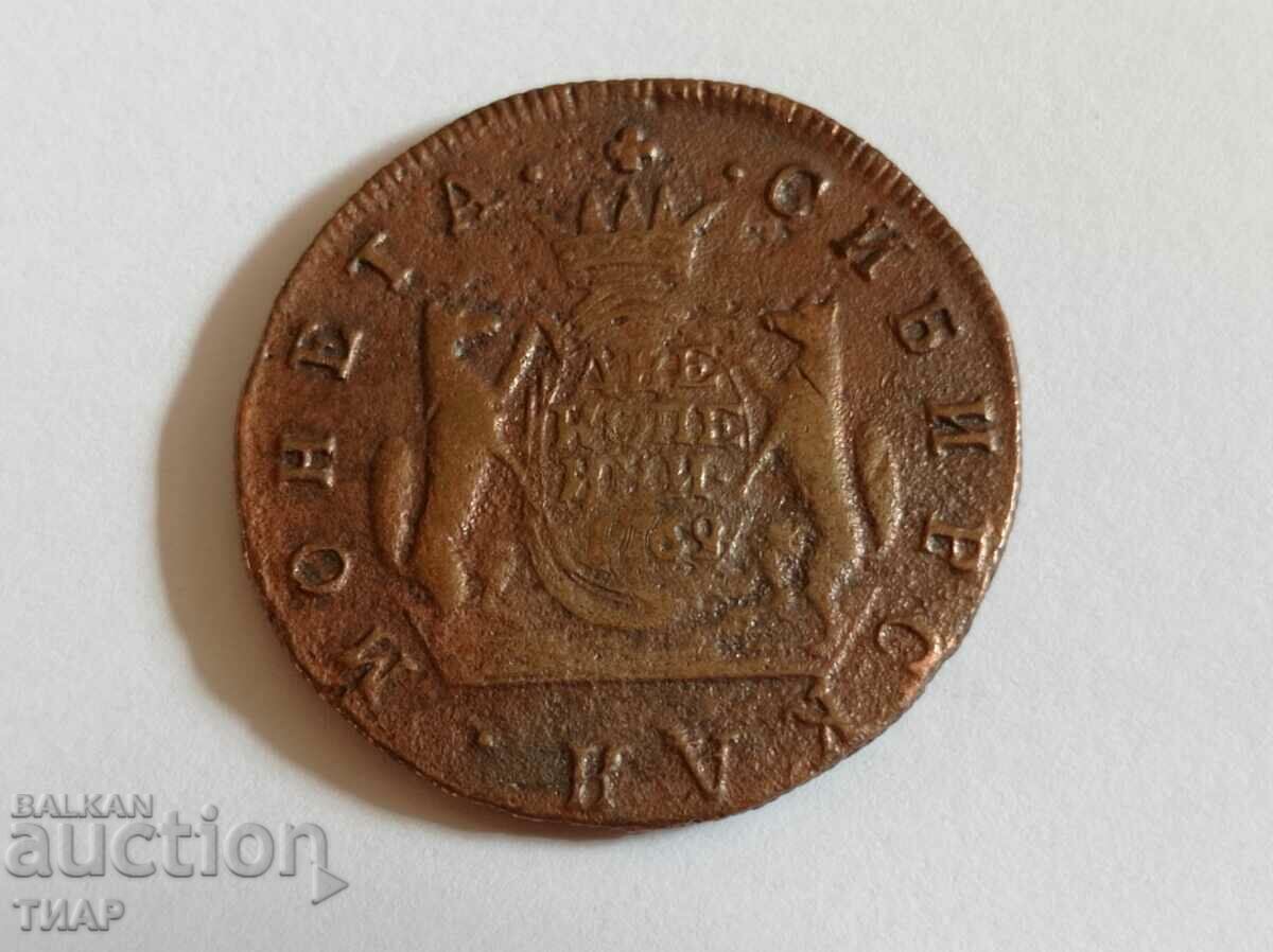 2 kopecks 1769-0.01 cent